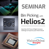Vision China Shanghai 2021