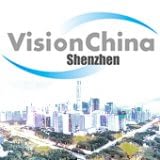 newsletter-#9-2020-vision-china-shenzen