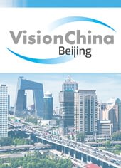 Vision China Beijing 2022