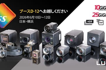横浜で開催されるISS 2026に出展するLUCID Cameras