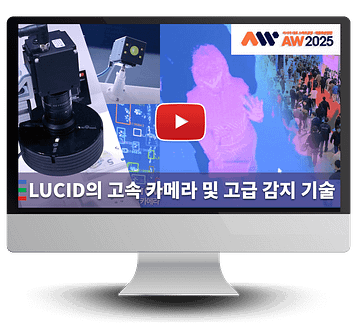 LUCID [AW 2025] 에서 최신 고속 카메라 및 첨단 센싱 기술 공개
