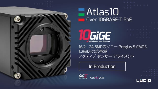Atlas10 camera