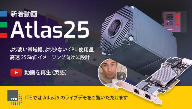 New Video: Atlas25 - 25GigE Camera