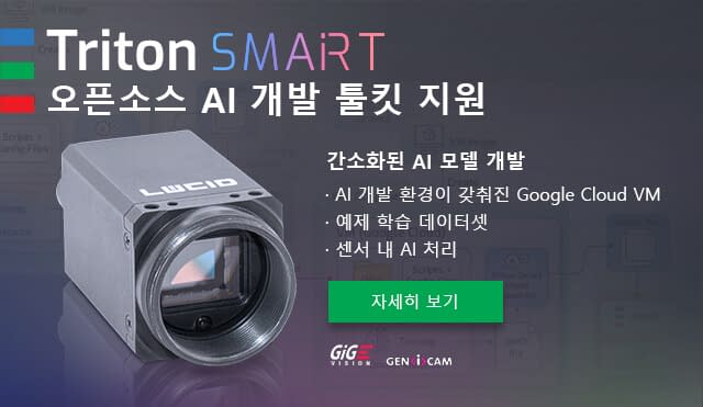 오픈소스 AI 개발 툴킷 지원