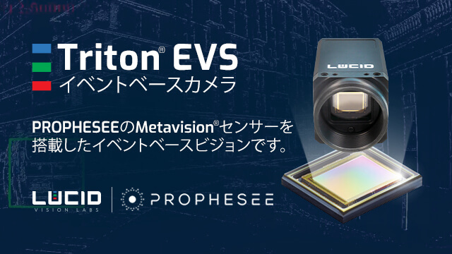 Triton EVS Event Camera