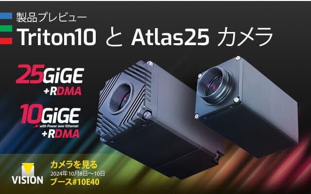 New cameras to be Demonstrated at VISION 2024: Atlas25 & Triton10