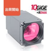 Atlas10 45 MP 10GigE カメラ onsemi 45MP XGS45000 CMOS global shutter sensor