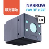 Taking Orders: Helios2 Narrow ToF カメラ