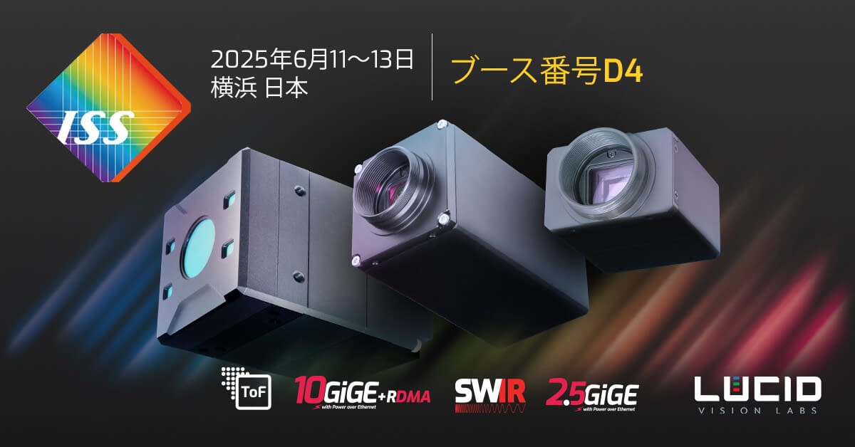 ISS Yokohama 2025