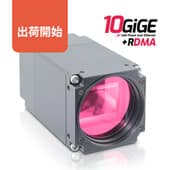 Atlas10 45 MP 10GigE カメラ onsemi 45MP XGS45000 CMOS global shutter sensor