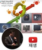프레젠테이션 보기: FA 산업과 최신 카메라 기술