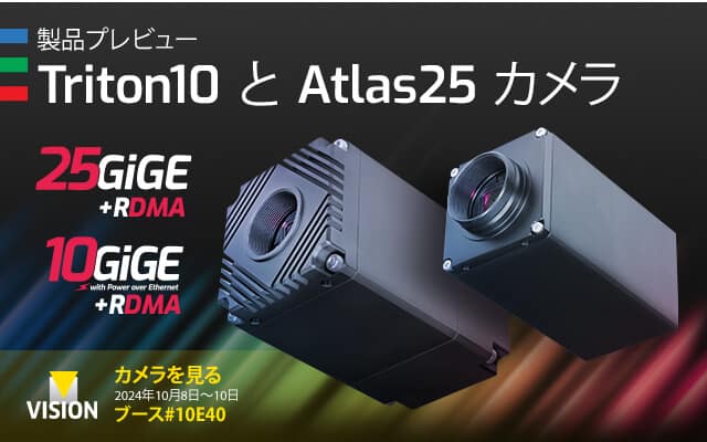 New cameras to be Demonstrated at VISION 2024: Atlas25 & Triton10