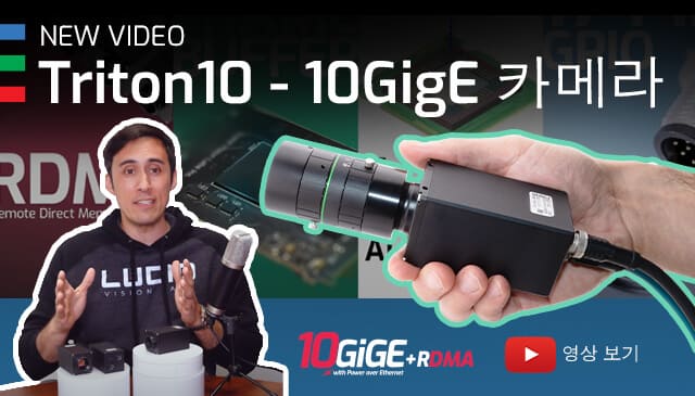 New Video: Triton10 - 10GigE Camera