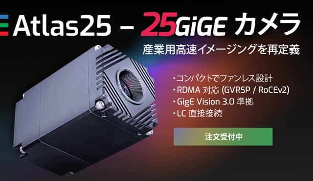 新しいケーススタディ, AIビジョンによるコンクリート舗装材の検査